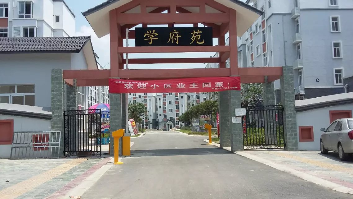 邳州市邳州市天津东丽区停车收费系统