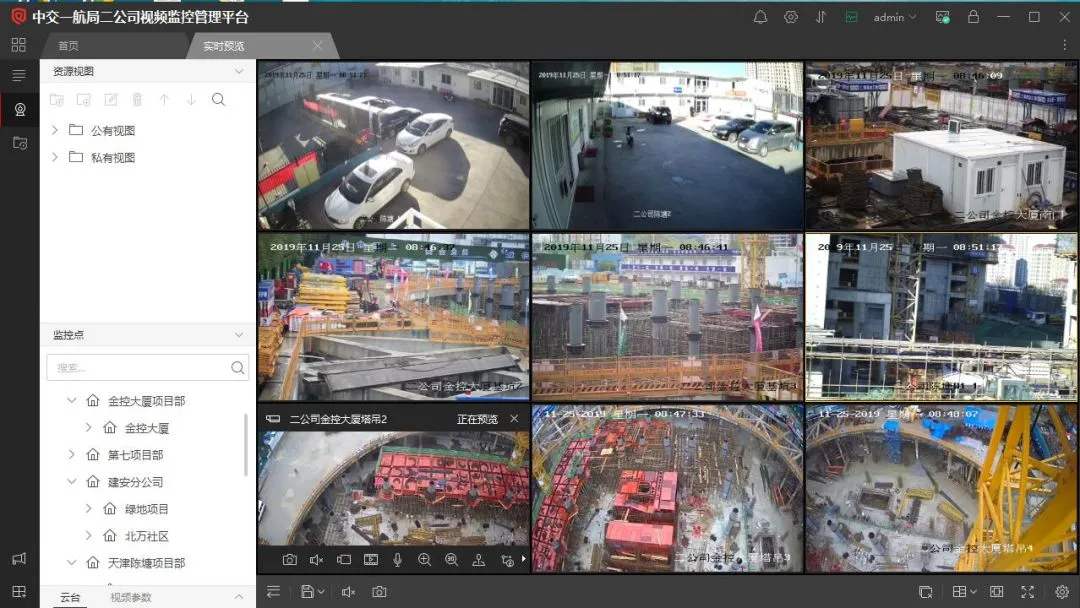 邳州市工地智慧监控设备、工地监控、塔吊监控